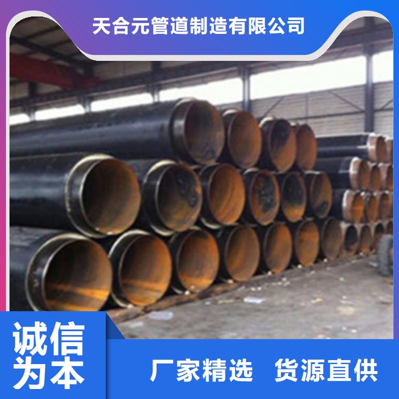 预制直埋发泡保温管-信守承诺