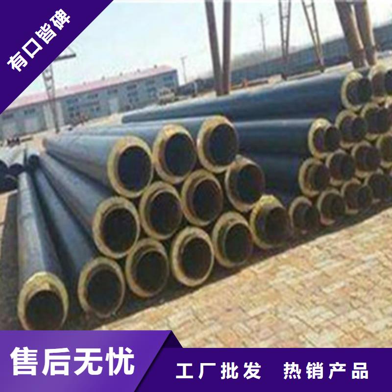 聚氨酯黑皮子保温管按需定做