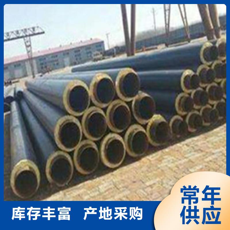 优选供热管道用保温管