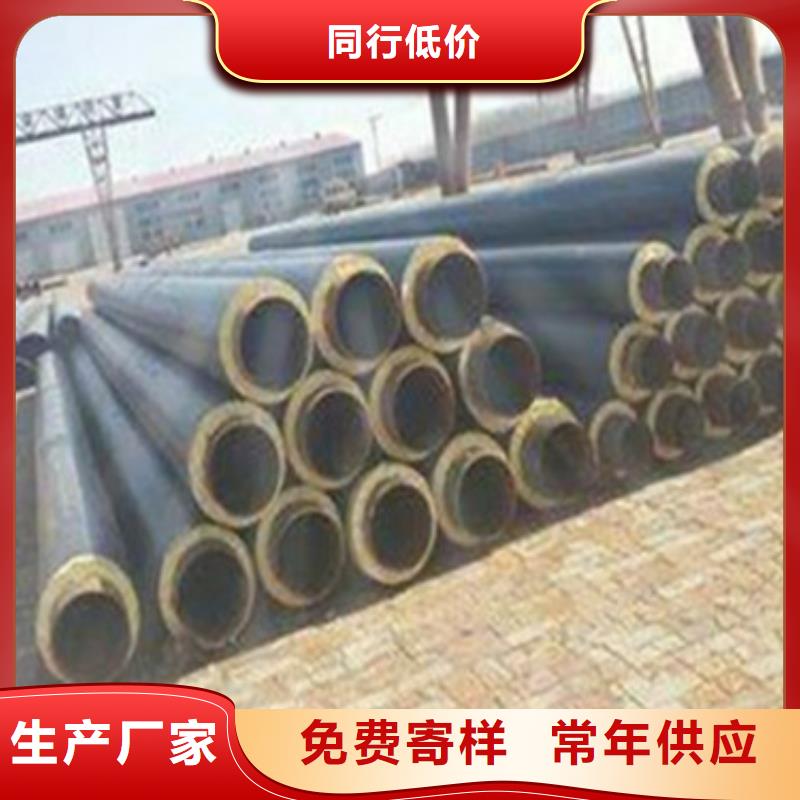 欢迎访问#预制直埋发泡保温管厂家#