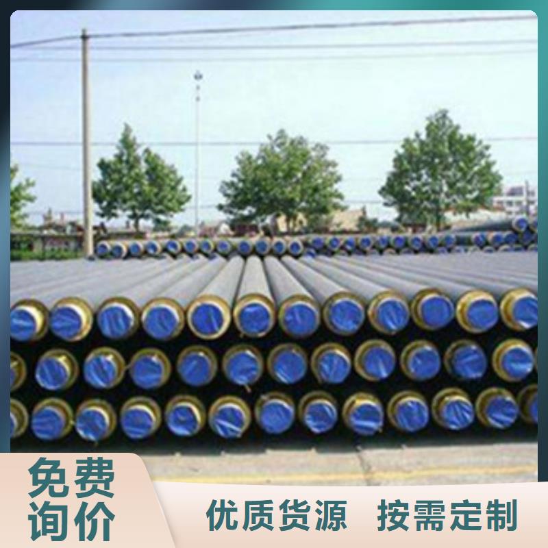 集中供热保温管-自主研发