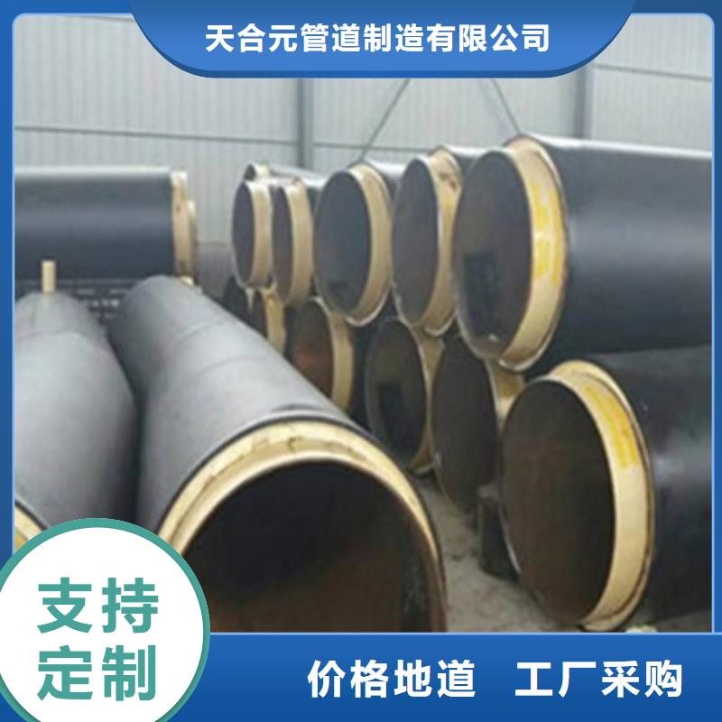 聚氨酯黑皮子保温管按需定做