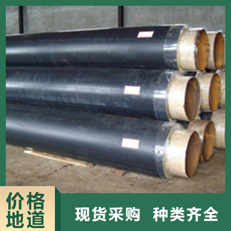 集中供热保温管-自主研发