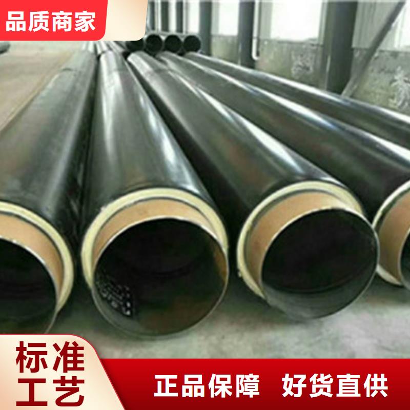 高密度聚乙烯发泡保温钢管厂家已认证
