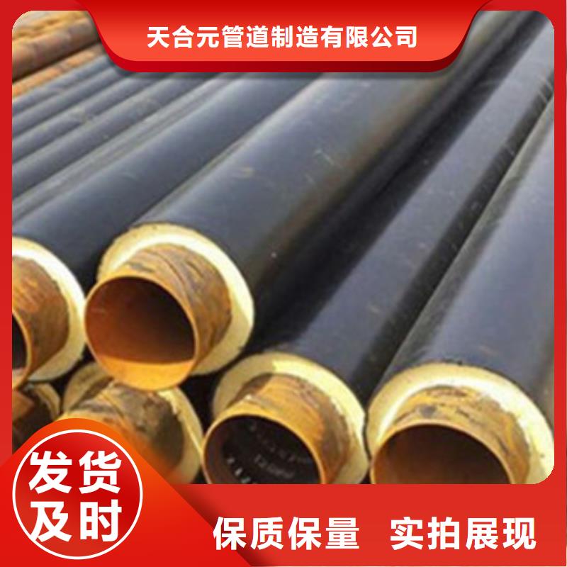 热水保温管现货批发