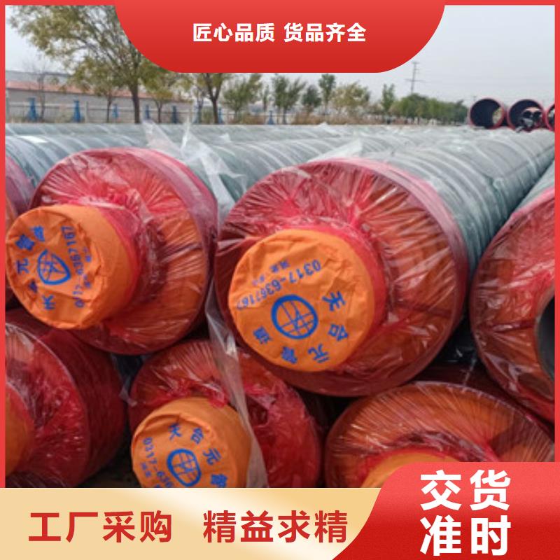 有现货的钢套钢蒸汽保温管基地