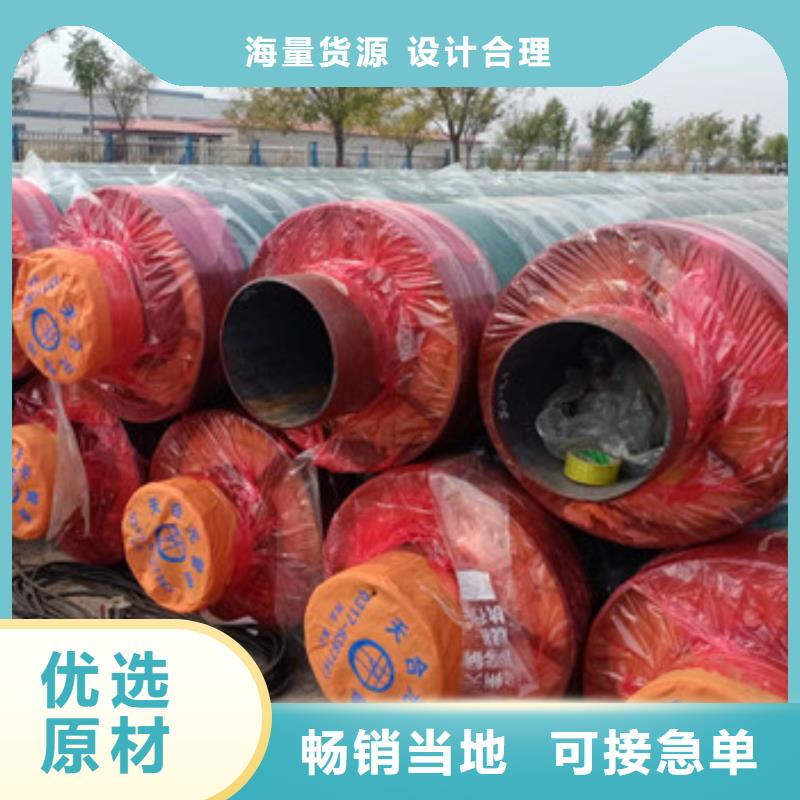 滑动式钢套钢保温钢管多年生产经验