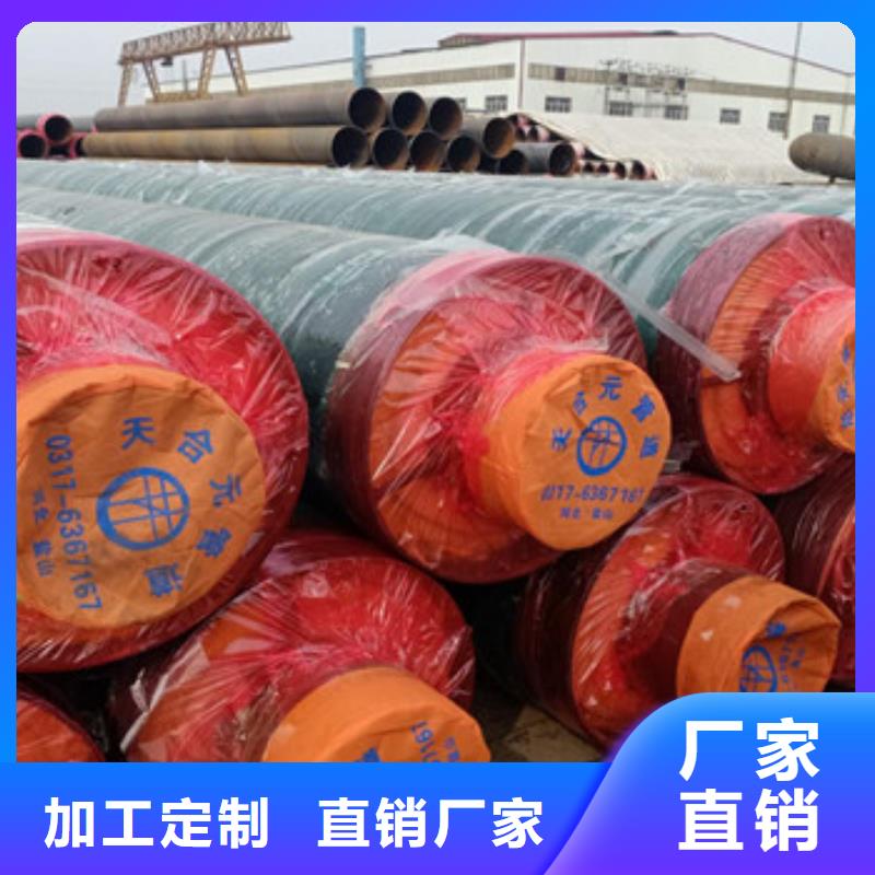 钢套钢玻璃棉保温管_诚信为本
