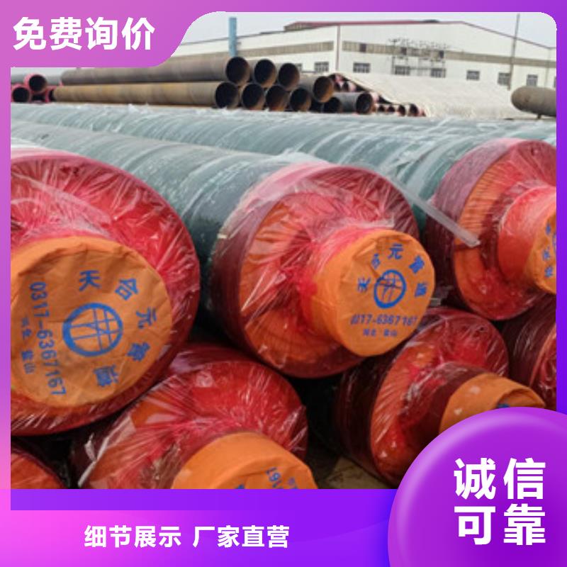 直埋钢套钢保温钢管、直埋钢套钢保温钢管厂家直销_大量现货