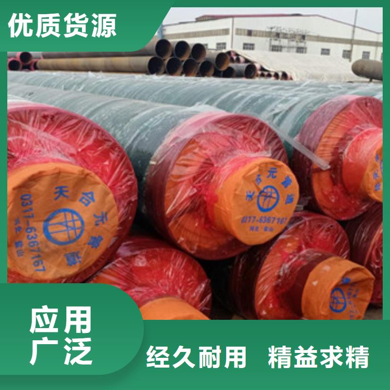 滑动式钢套钢保温钢管现货批发
