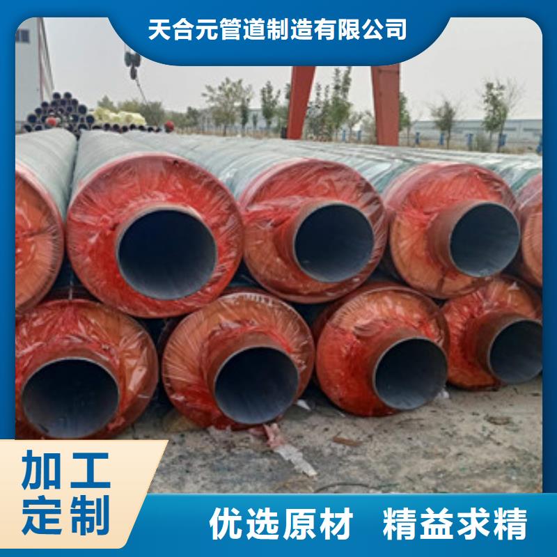 直埋钢套钢保温钢管性价比高