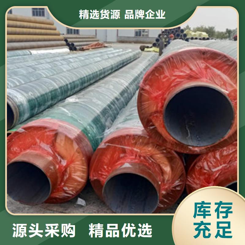 直埋钢套钢保温钢管、直埋钢套钢保温钢管厂家直销_大量现货