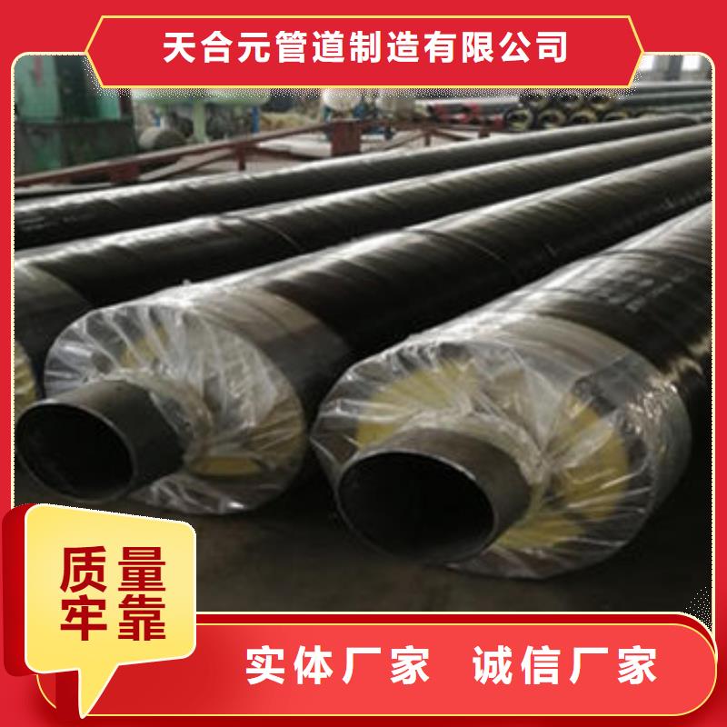 滑动式钢套钢保温钢管多年生产经验