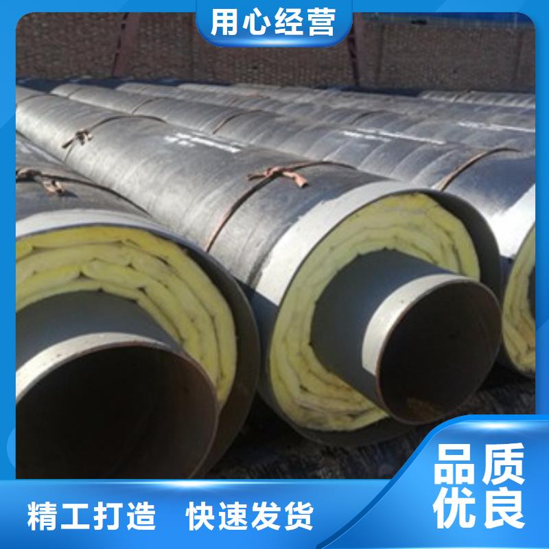 钢套钢外滑动保温钢管-好产品放心可靠