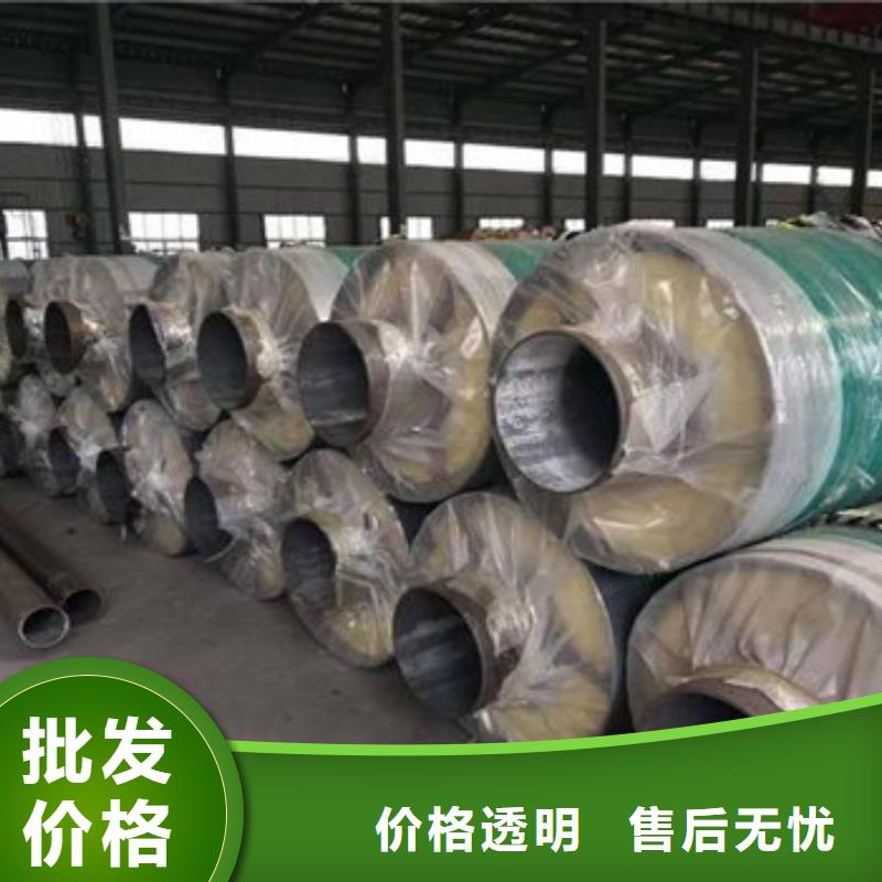 找钢套钢直埋保温管厂家直销