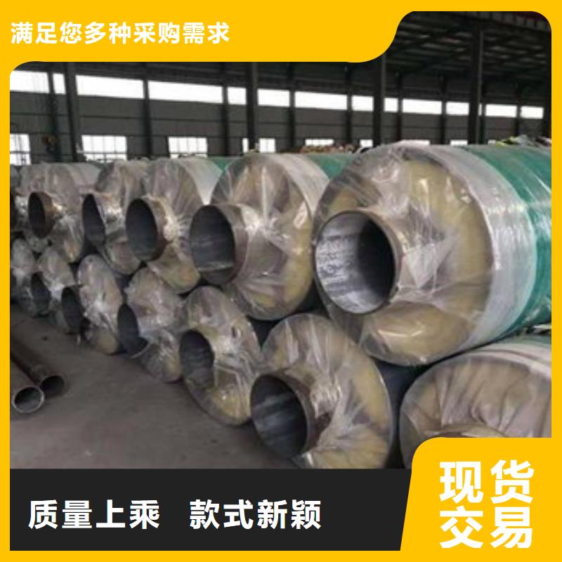 现货供应_钢套钢预制蒸汽保温管品牌:天合元管道制造有限公司