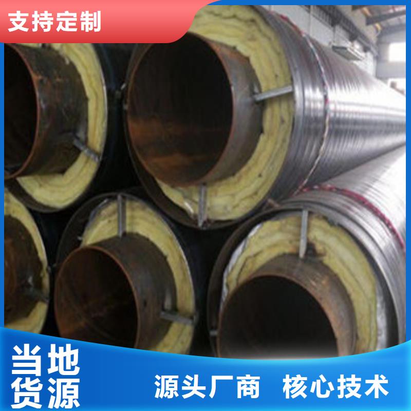 高温蒸汽钢套钢保温管-可寄样品
