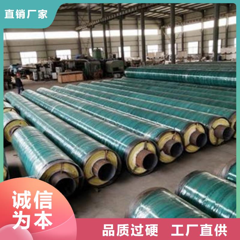 高温蒸汽钢套钢保温管、高温蒸汽钢套钢保温管生产厂家-诚信经营