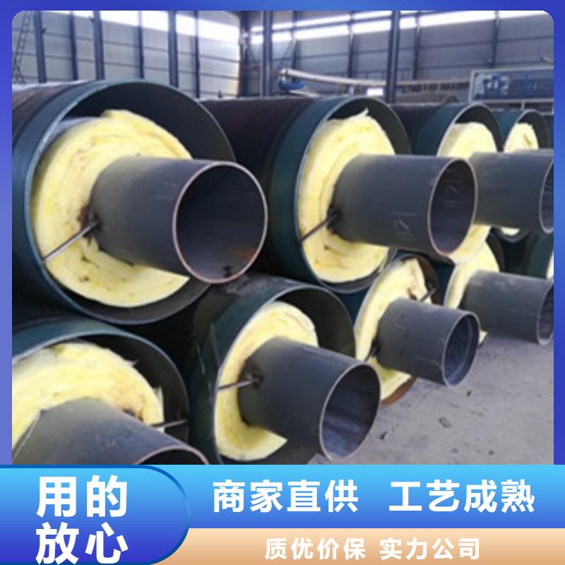 #高温蒸汽钢套钢保温管#-全国直销