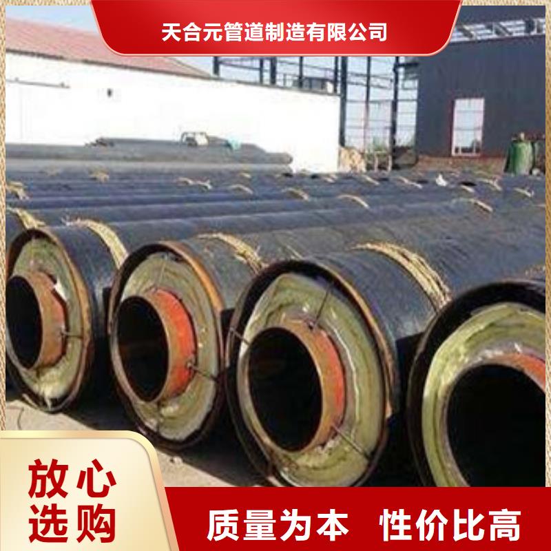 质优价廉的钢套钢玻璃棉保温管经销商