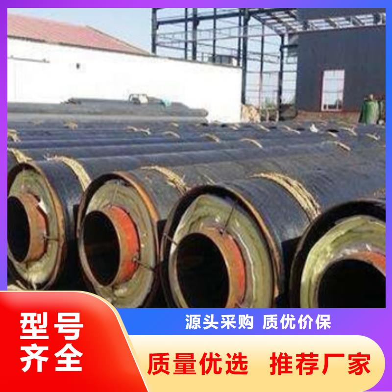 供应钢套钢直埋保温管_厂家/供应