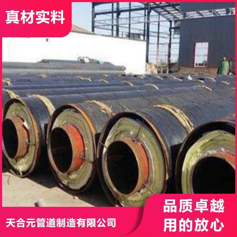 内滑动钢套钢保温管实力厂商
