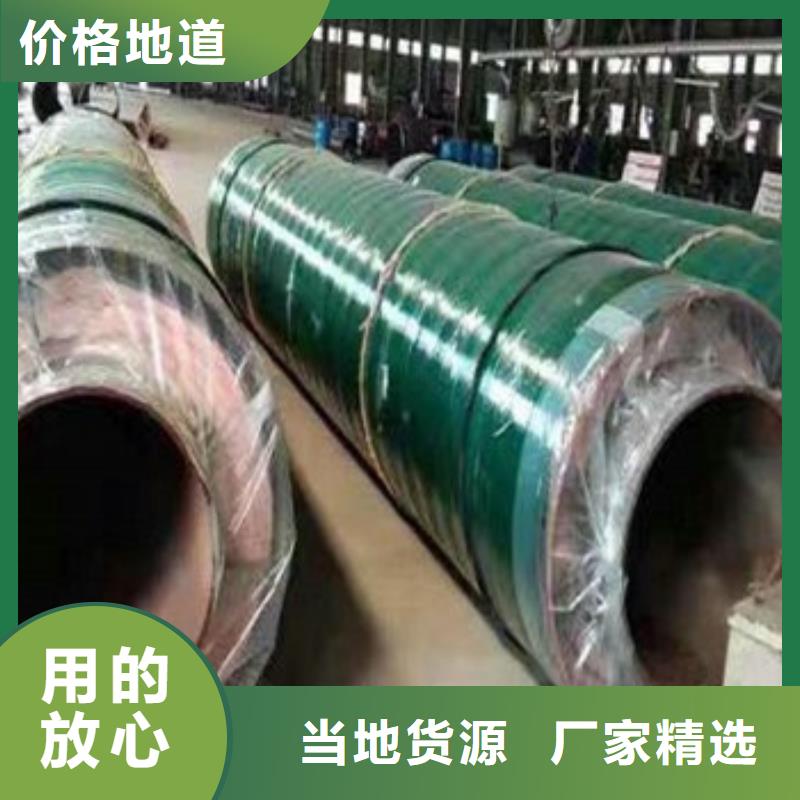 钢套钢蒸汽保温管厂家市场价
