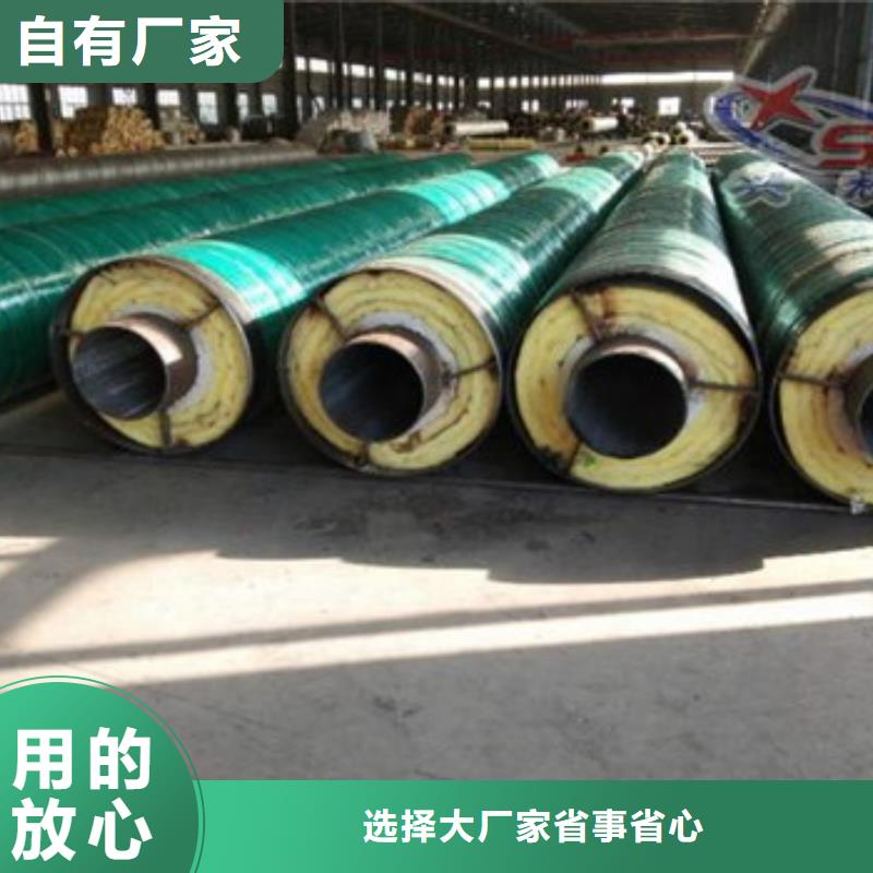 地埋钢套钢保温钢管老品牌