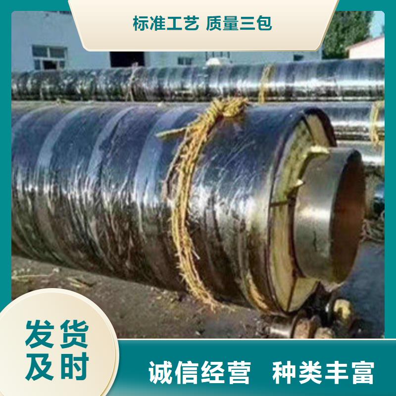 钢套钢外滑动保温钢管现货促销