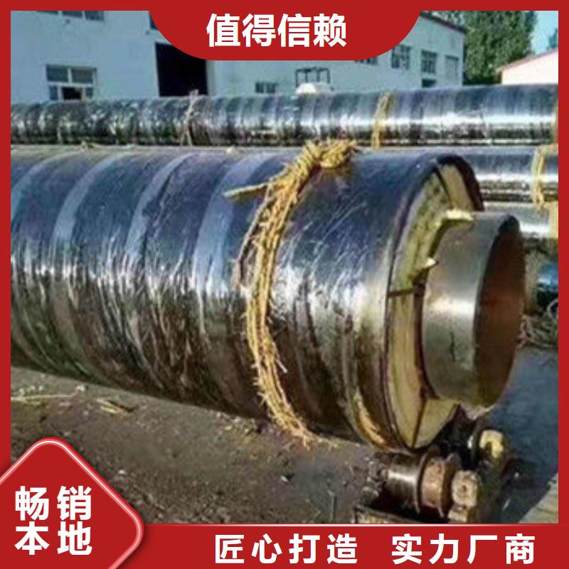 质优价廉的钢套钢玻璃棉保温管经销商
