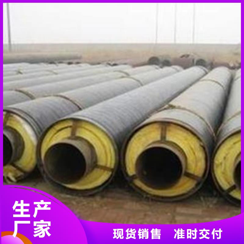 生产地埋钢套钢保温钢管_诚信厂家