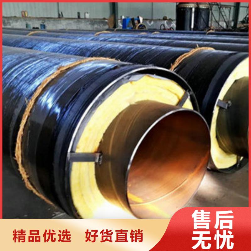 支持定制的钢套钢地埋保温管供货商