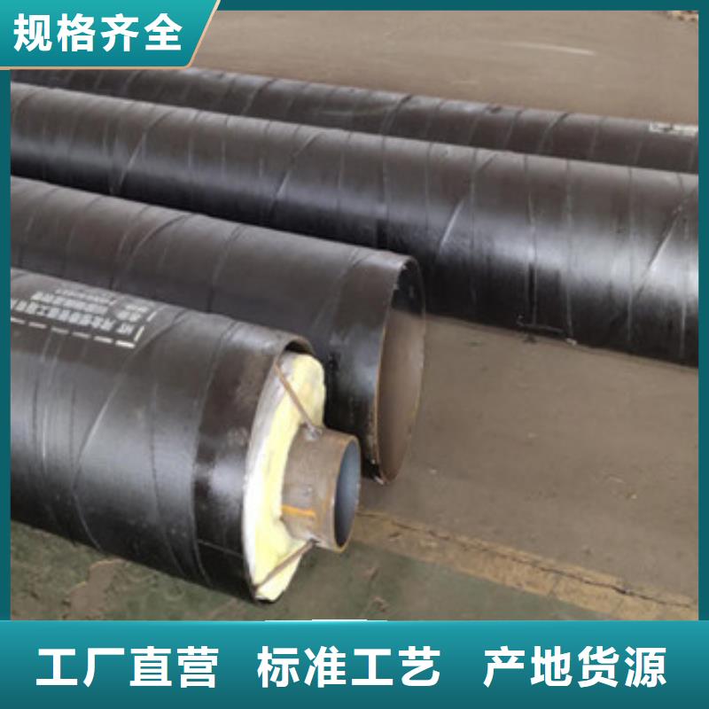 钢套钢蒸汽保温管更多详情点击