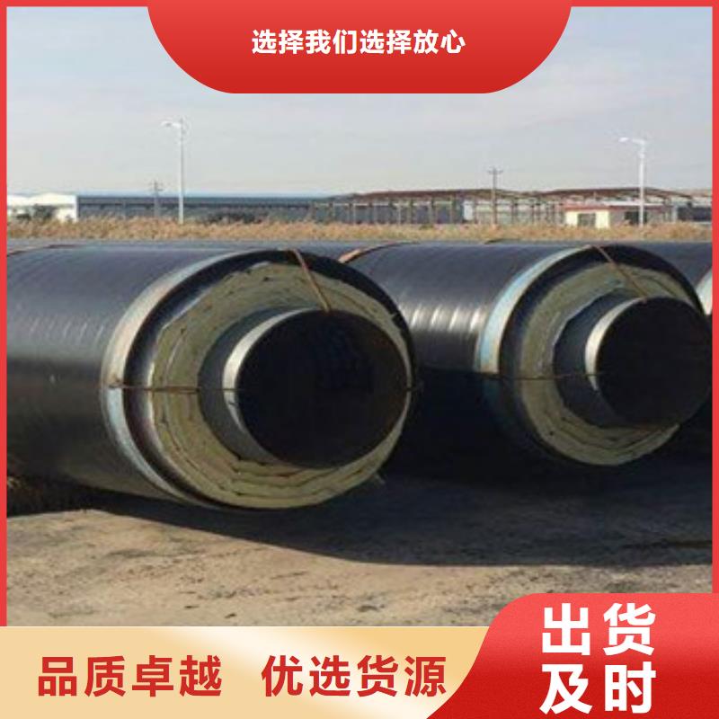 地埋钢套钢保温钢管产品质量过关
