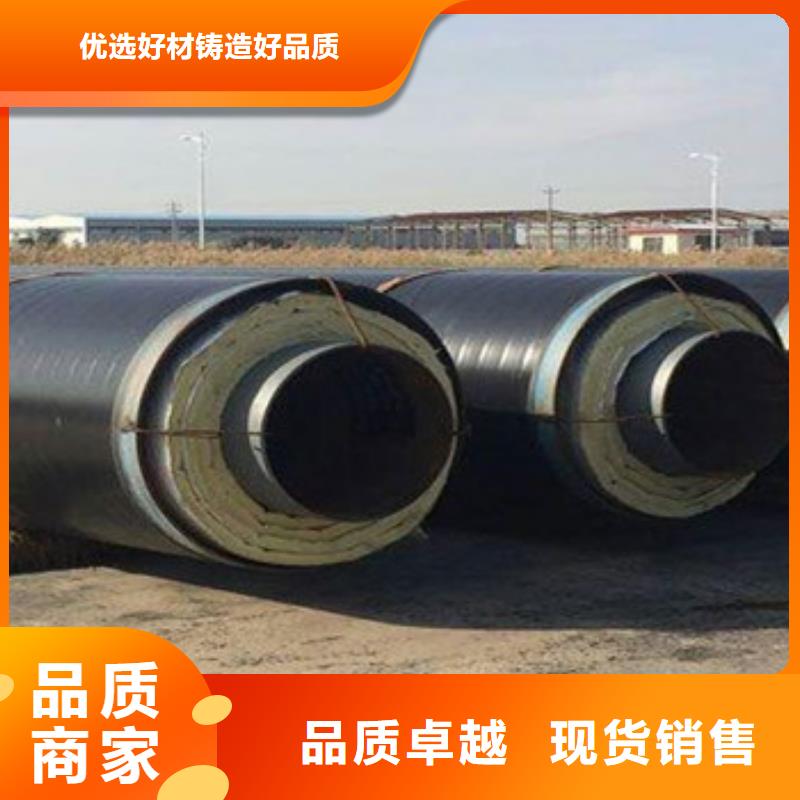 钢套钢复合保温钢管好品质