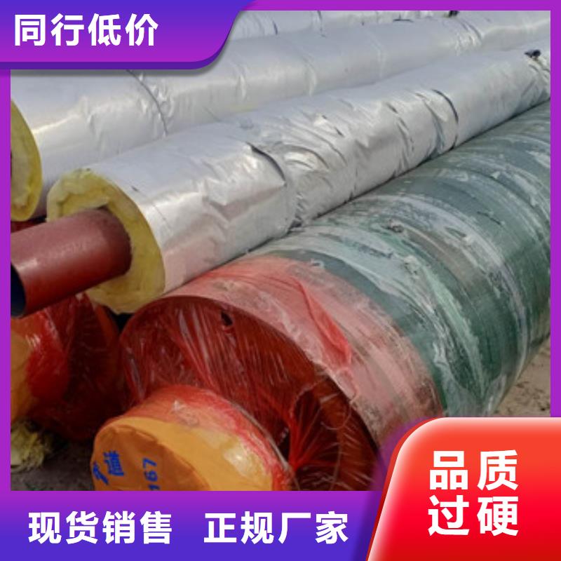 现货供应_钢套钢预制蒸汽保温管品牌:天合元管道制造有限公司