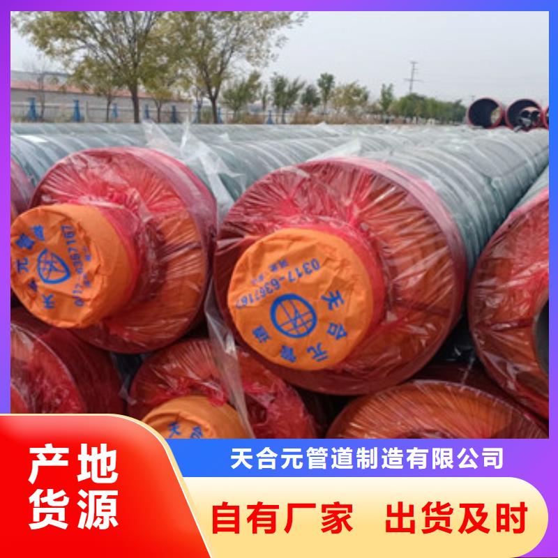 钢套钢直埋保温管企业-质量过硬