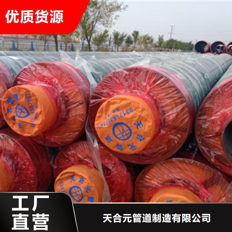 供应钢套钢直埋保温管_厂家/供应