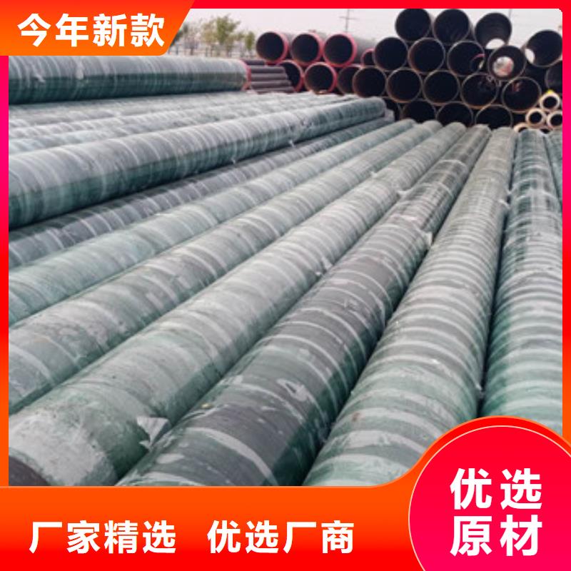 防腐钢套钢保温钢管、防腐钢套钢保温钢管厂家-发货及时