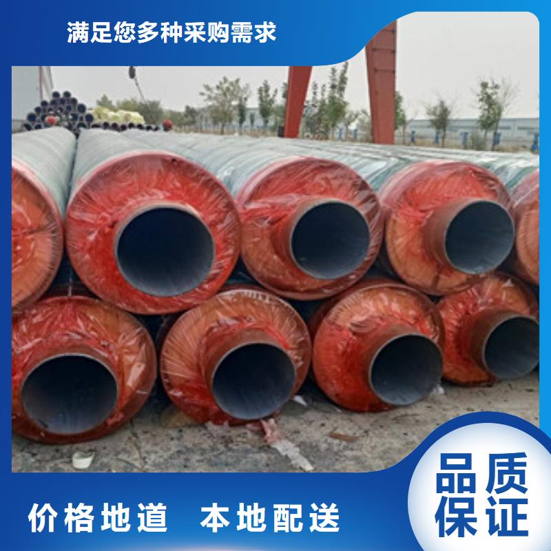 支持定制的钢套钢地埋保温管供货商
