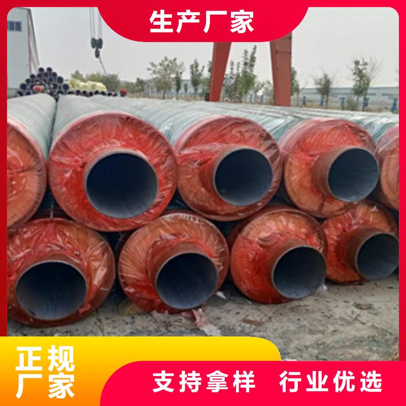 钢套钢蒸汽保温管更多详情点击