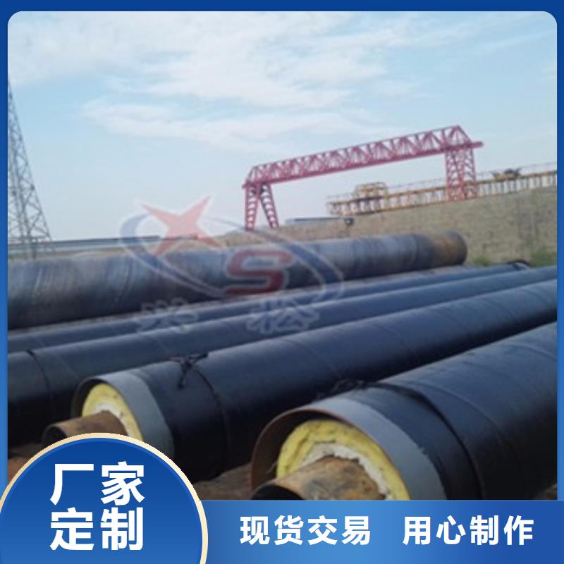 天合元管道制造有限公司内滑动钢套钢保温管合作案例多