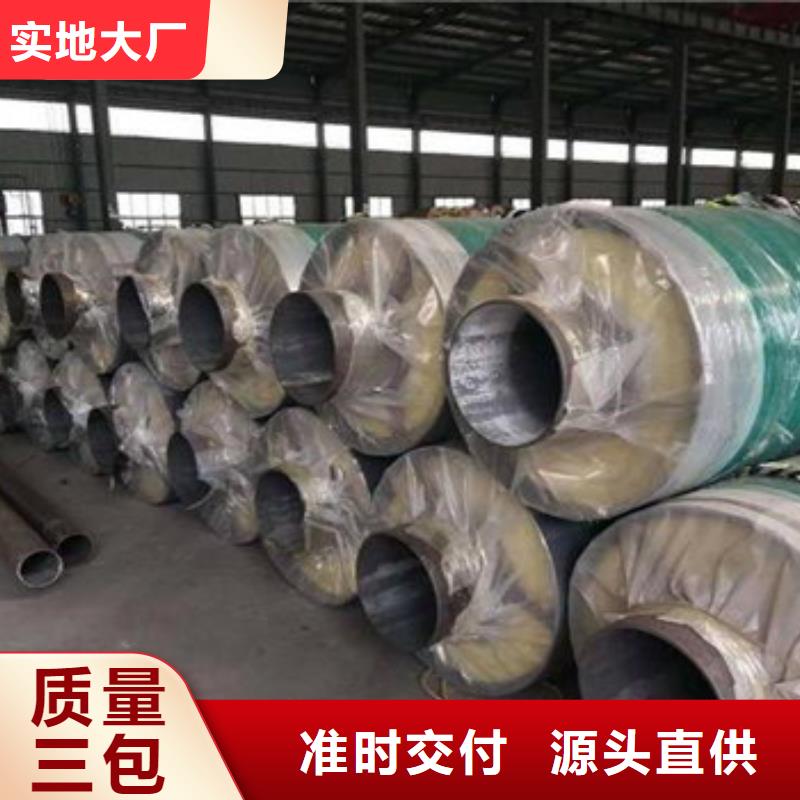 地埋钢套钢保温钢管产品质量过关