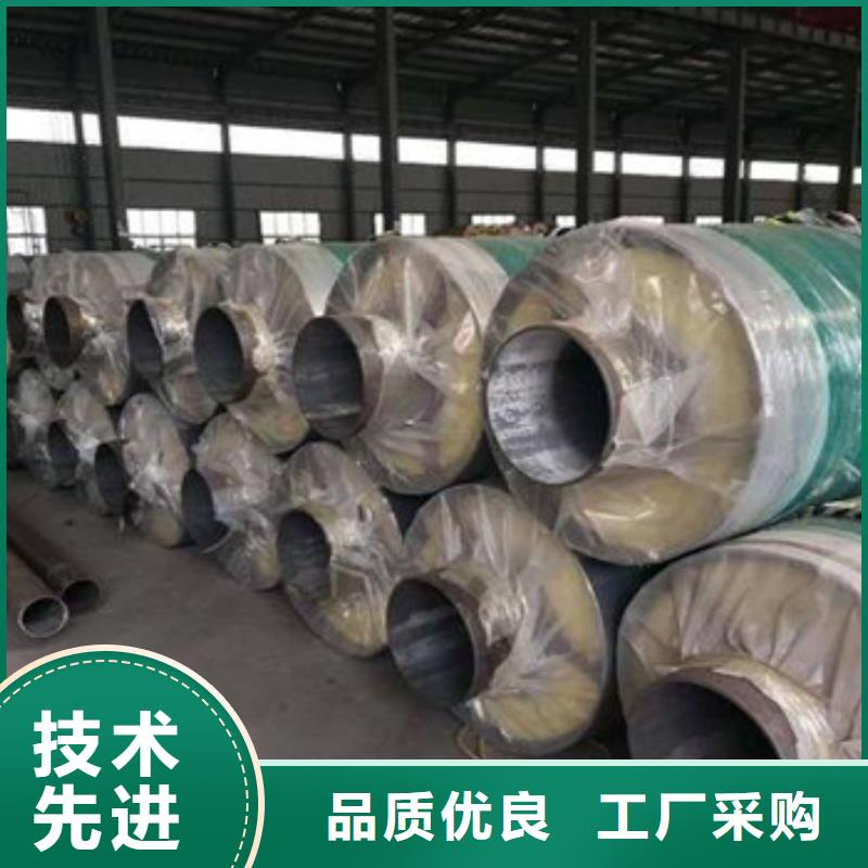 钢套钢预制蒸汽保温管促销