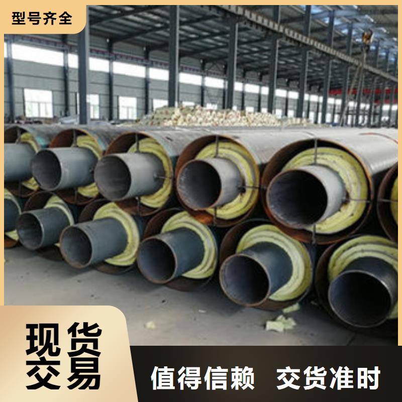 滑动式钢套钢保温钢管产品规格介绍