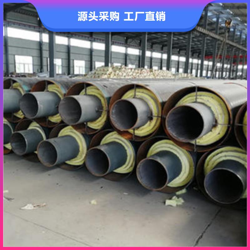滑动式钢套钢保温钢管现货批发