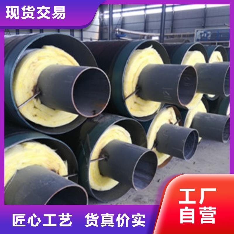 找钢套钢直埋保温管厂家直销