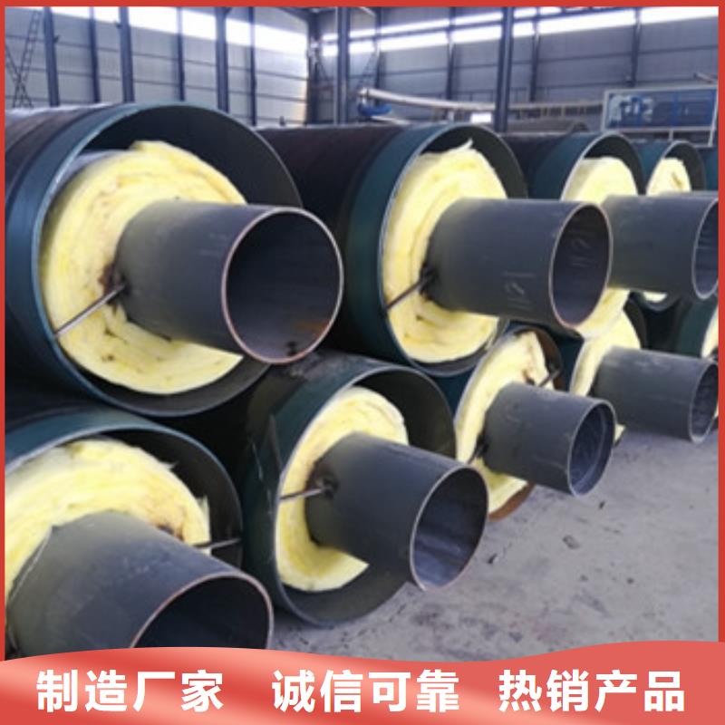 钢套钢地埋保温管-2025厂家热销产品
