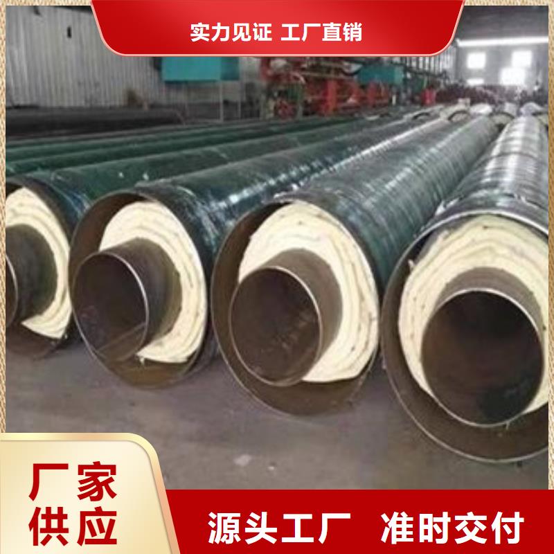 钢套钢地埋保温管-2025厂家热销产品