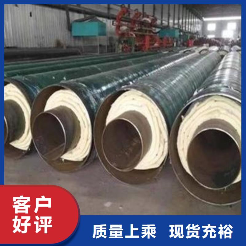 钢套钢保温钢管大型厂家